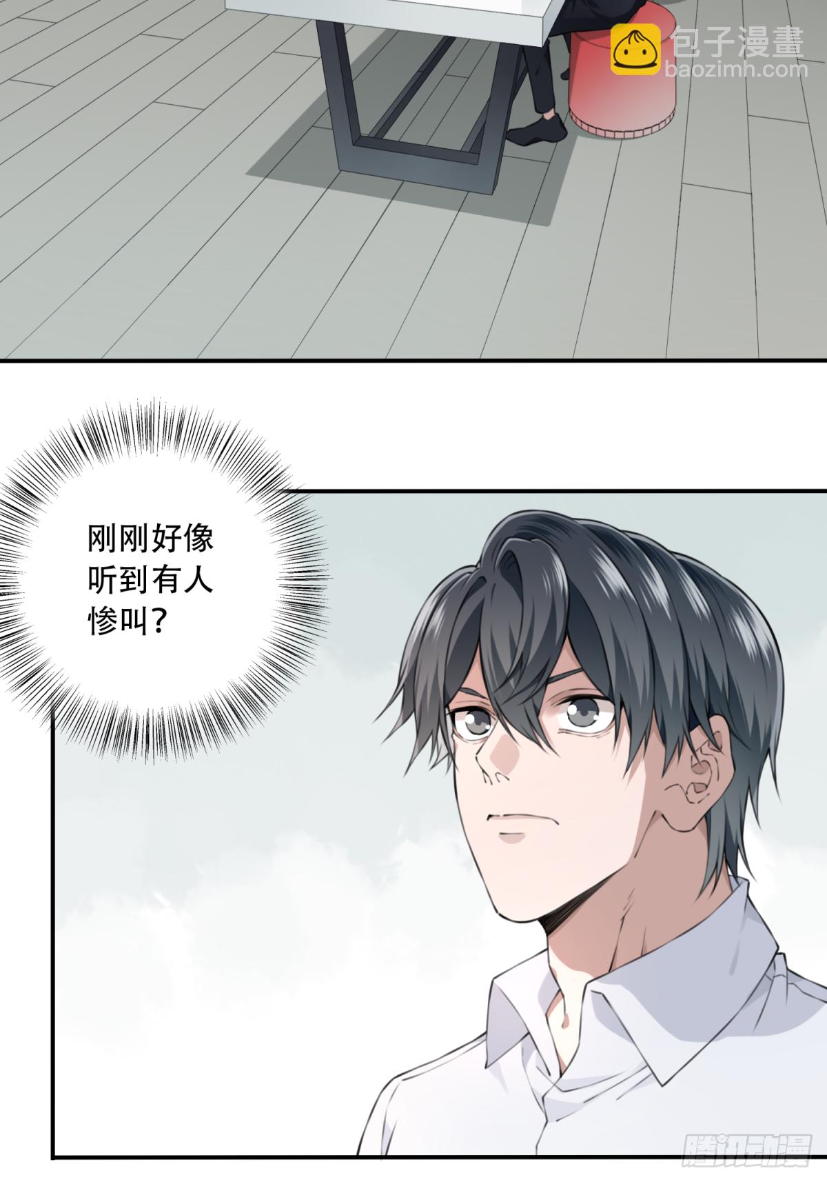 012：执行官(1/2)-第13话