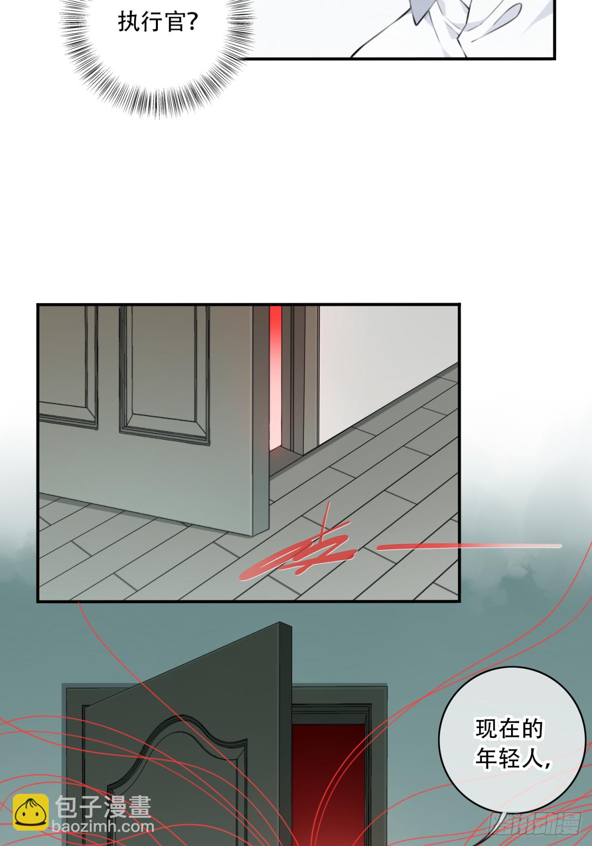 012：执行官(1/2)-第13话