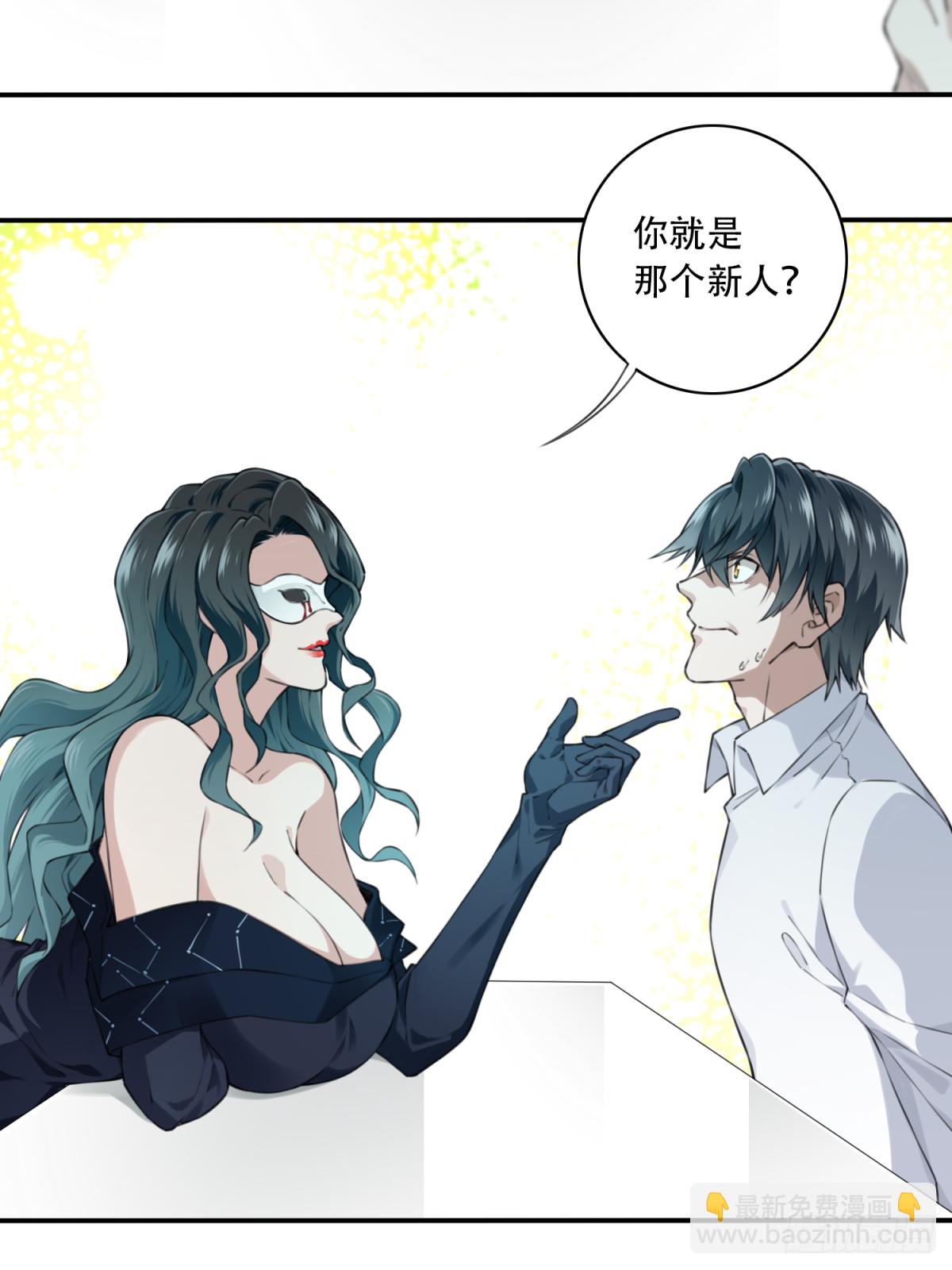 012：执行官(1/2)-第13话