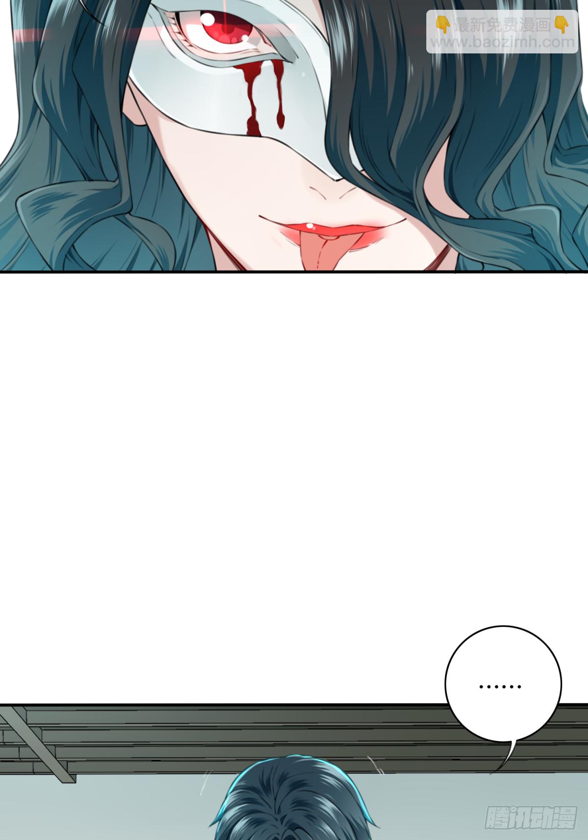 012：执行官(1/2)-第13话