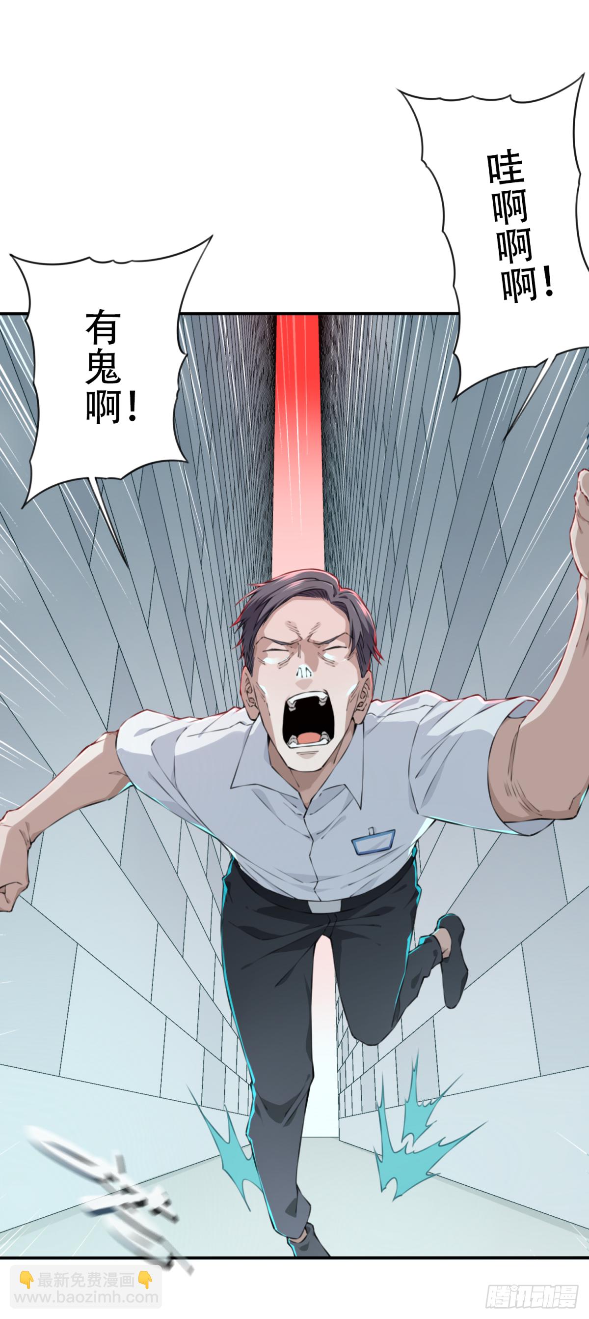 012：执行官(1/2)-第13话