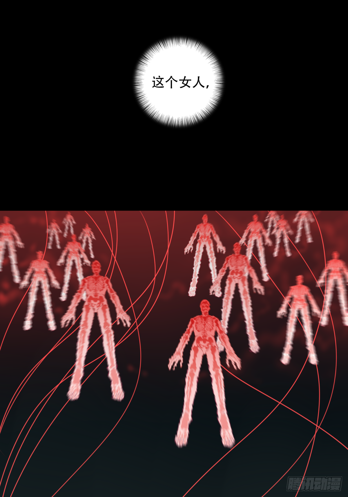 012：执行官(1/2)-第13话