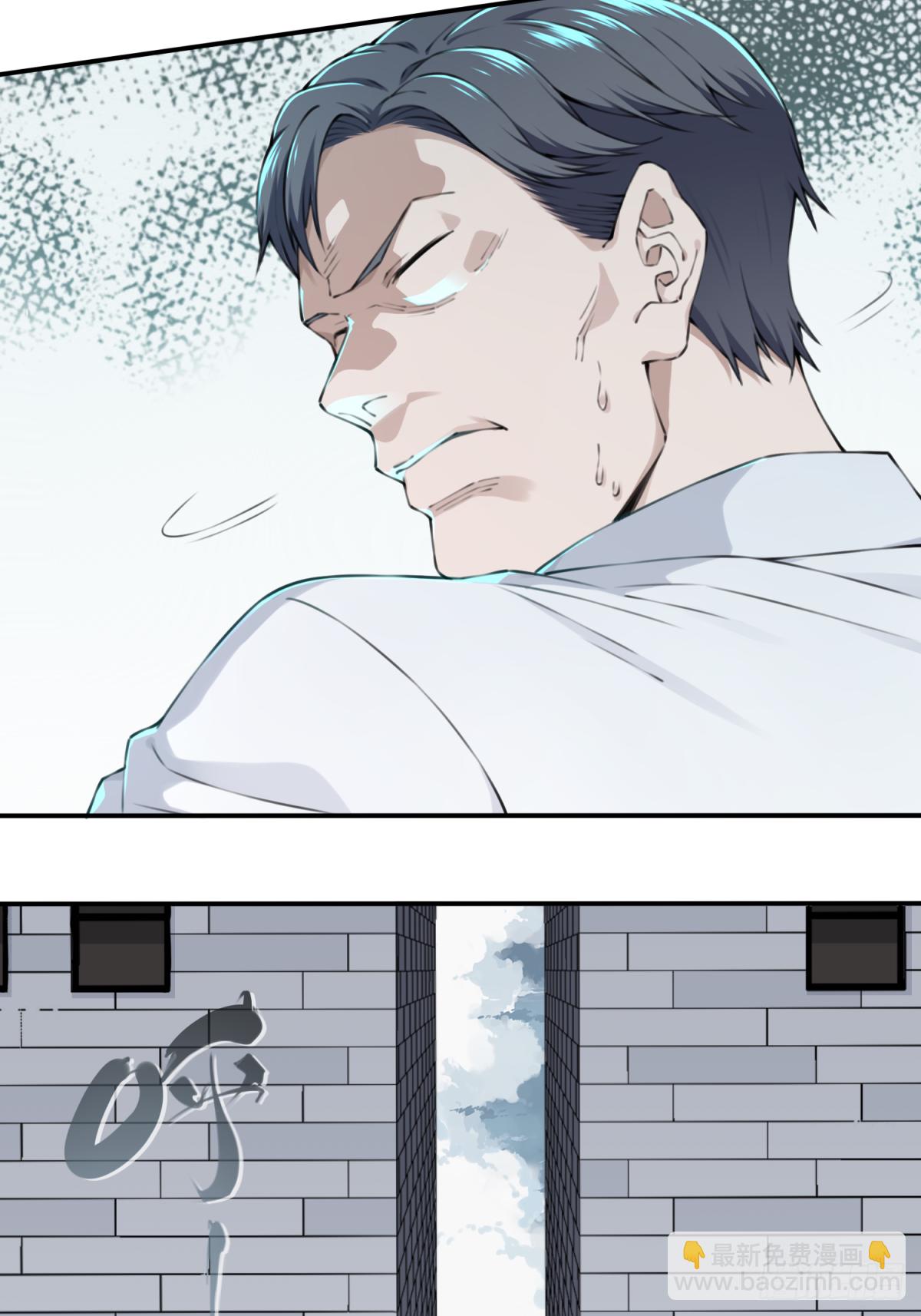 012：执行官(1/2)-第13话