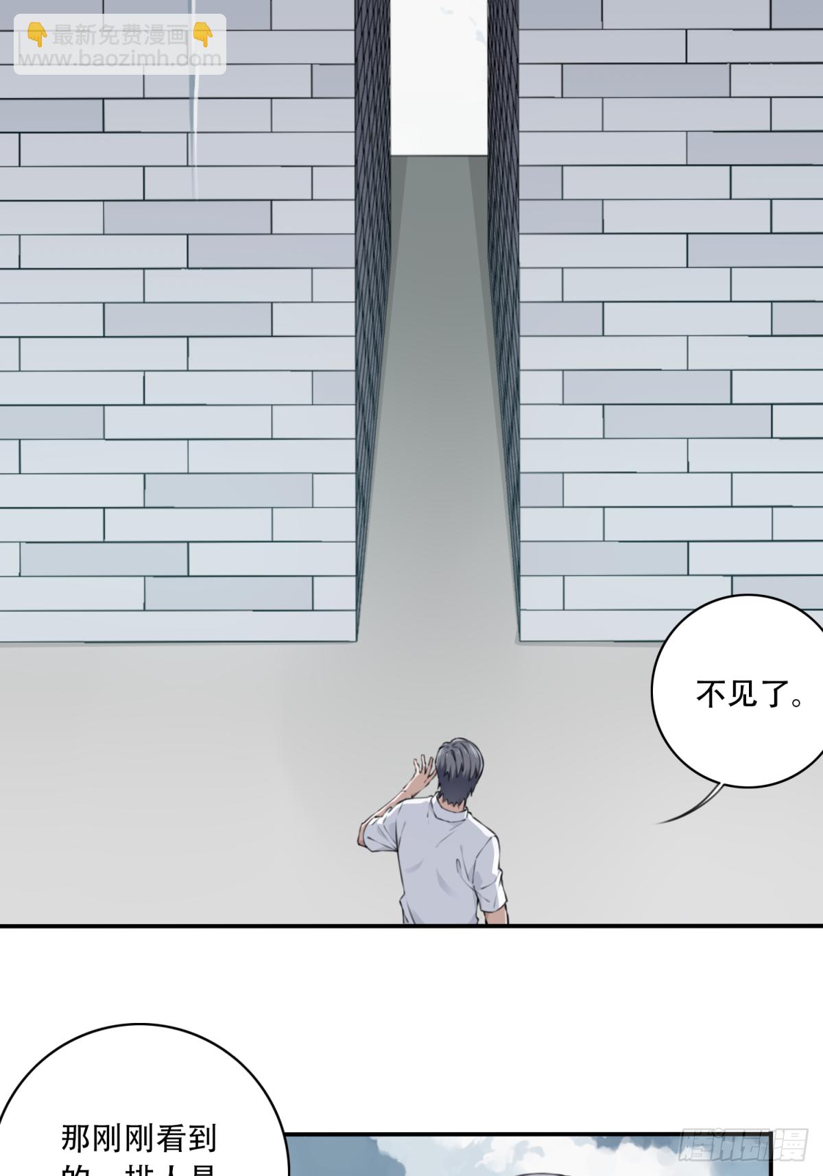 012：执行官(1/2)-第13话