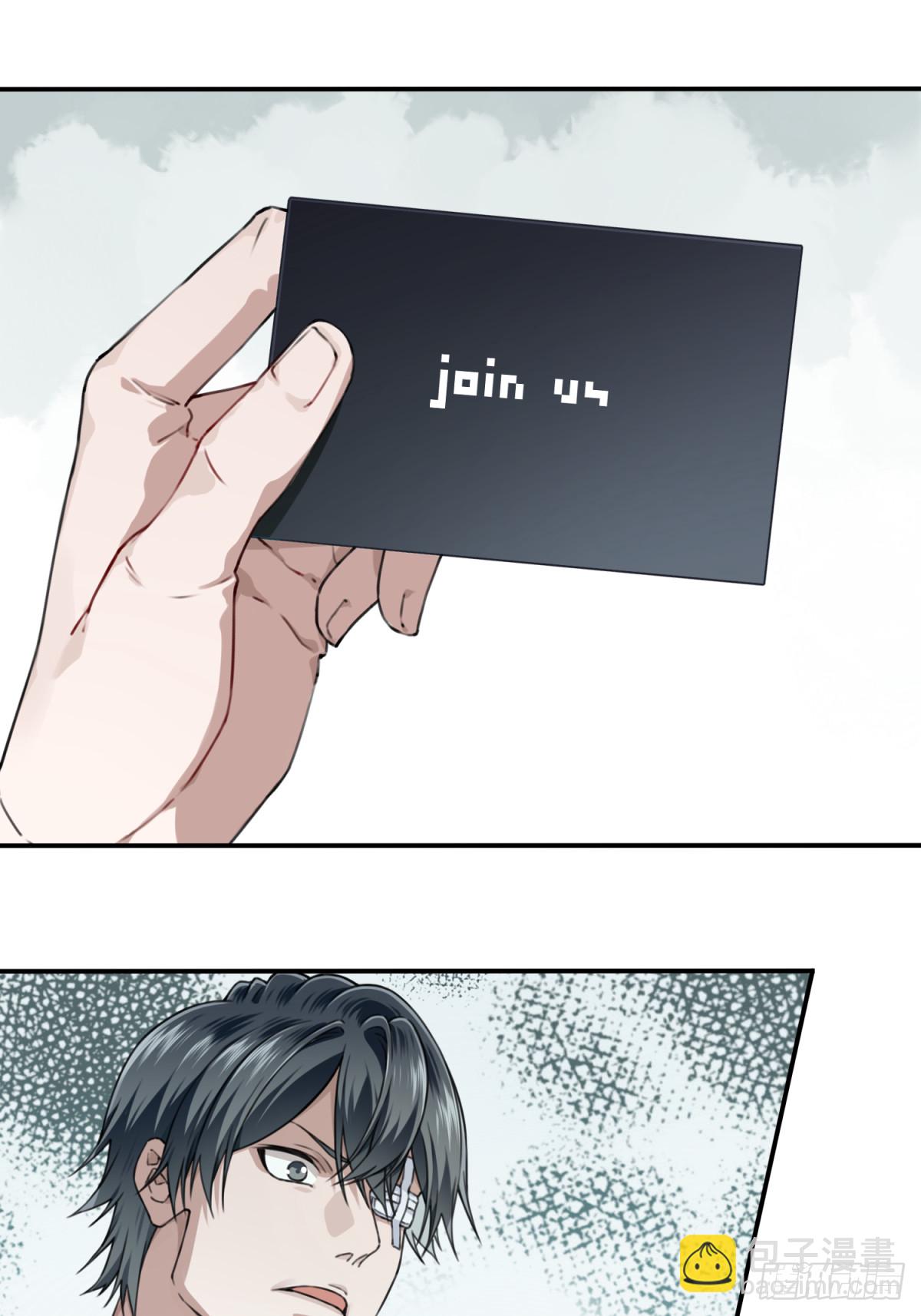 118：五星房源！-第121话