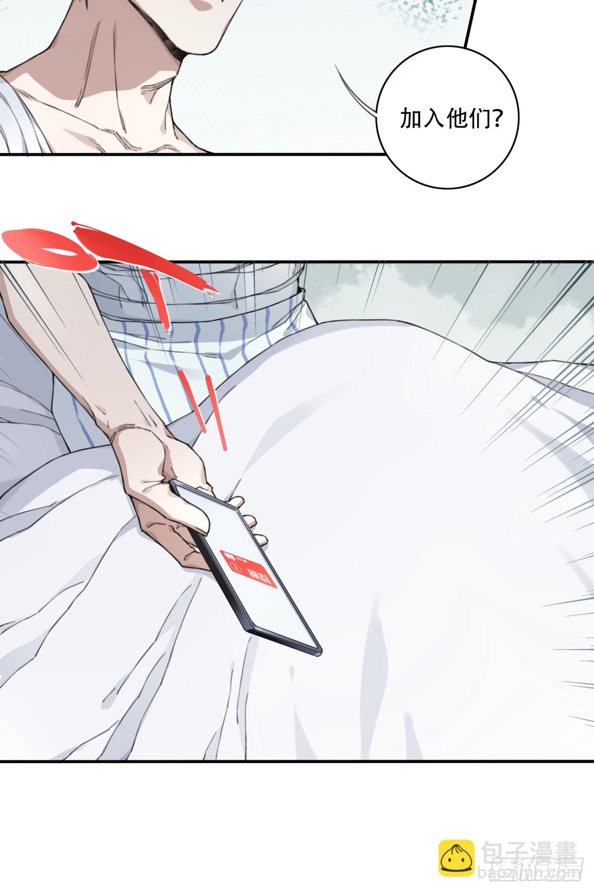 118：五星房源！-第121话