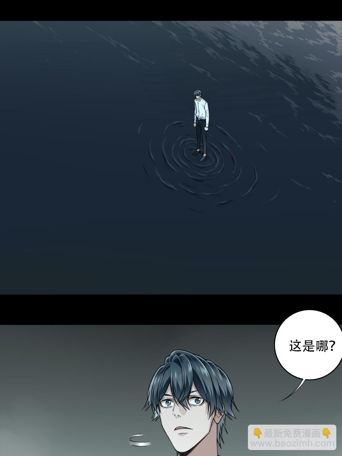 118：五星房源！-第121话