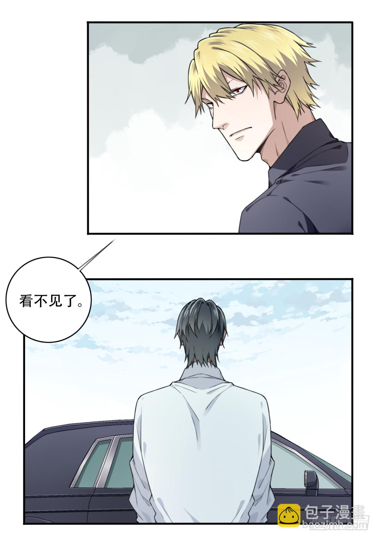 118：五星房源！-第121话