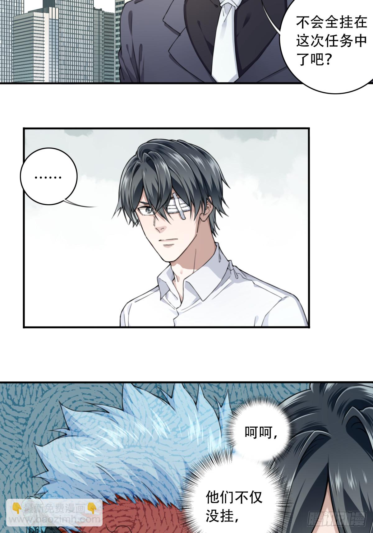 118：五星房源！-第121话