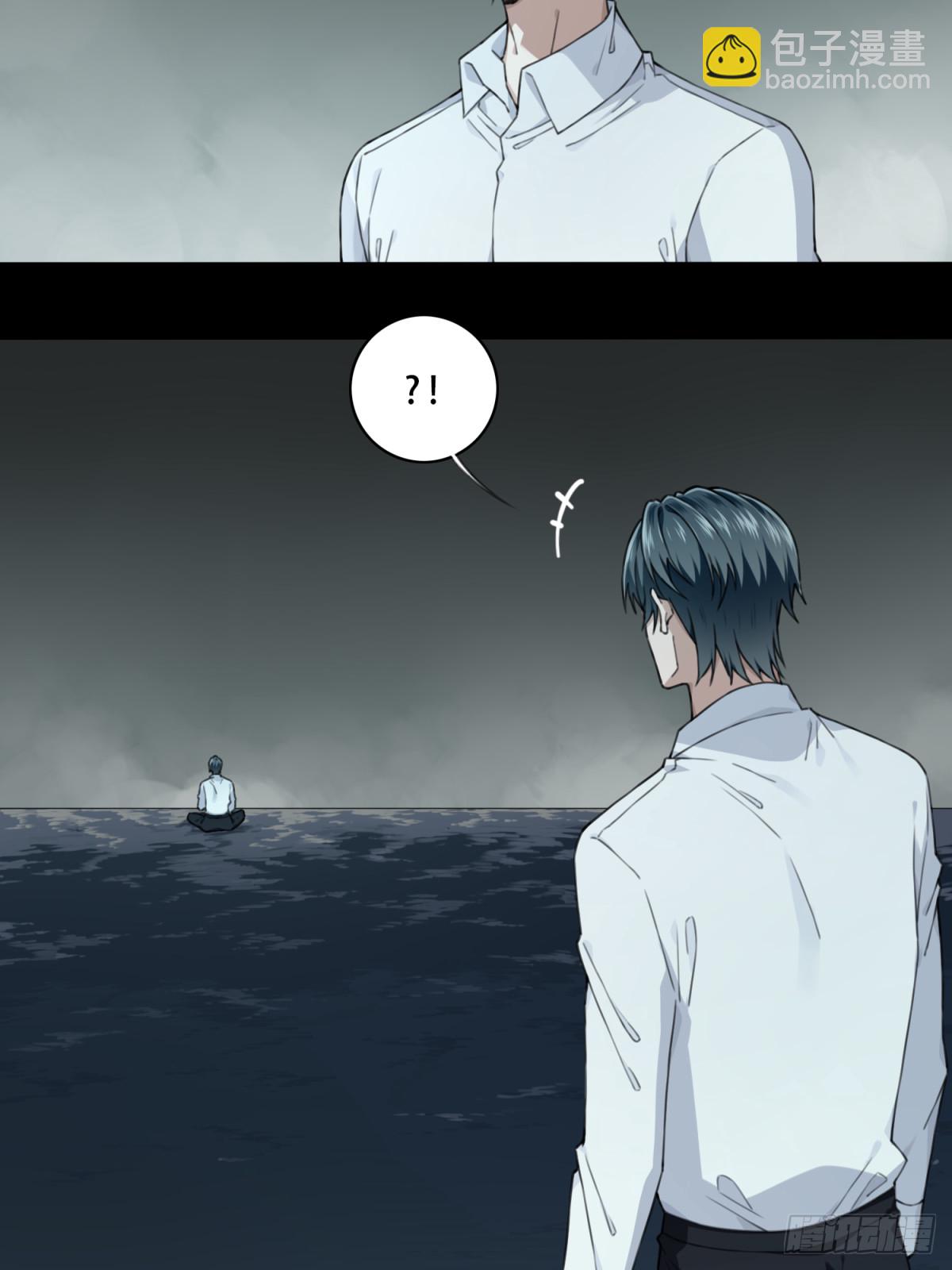 118：五星房源！-第121话