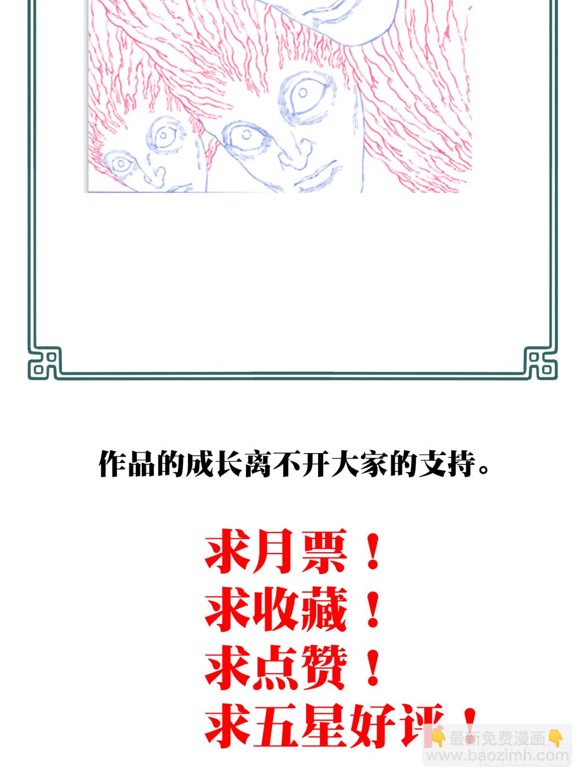 118：五星房源！-第121话