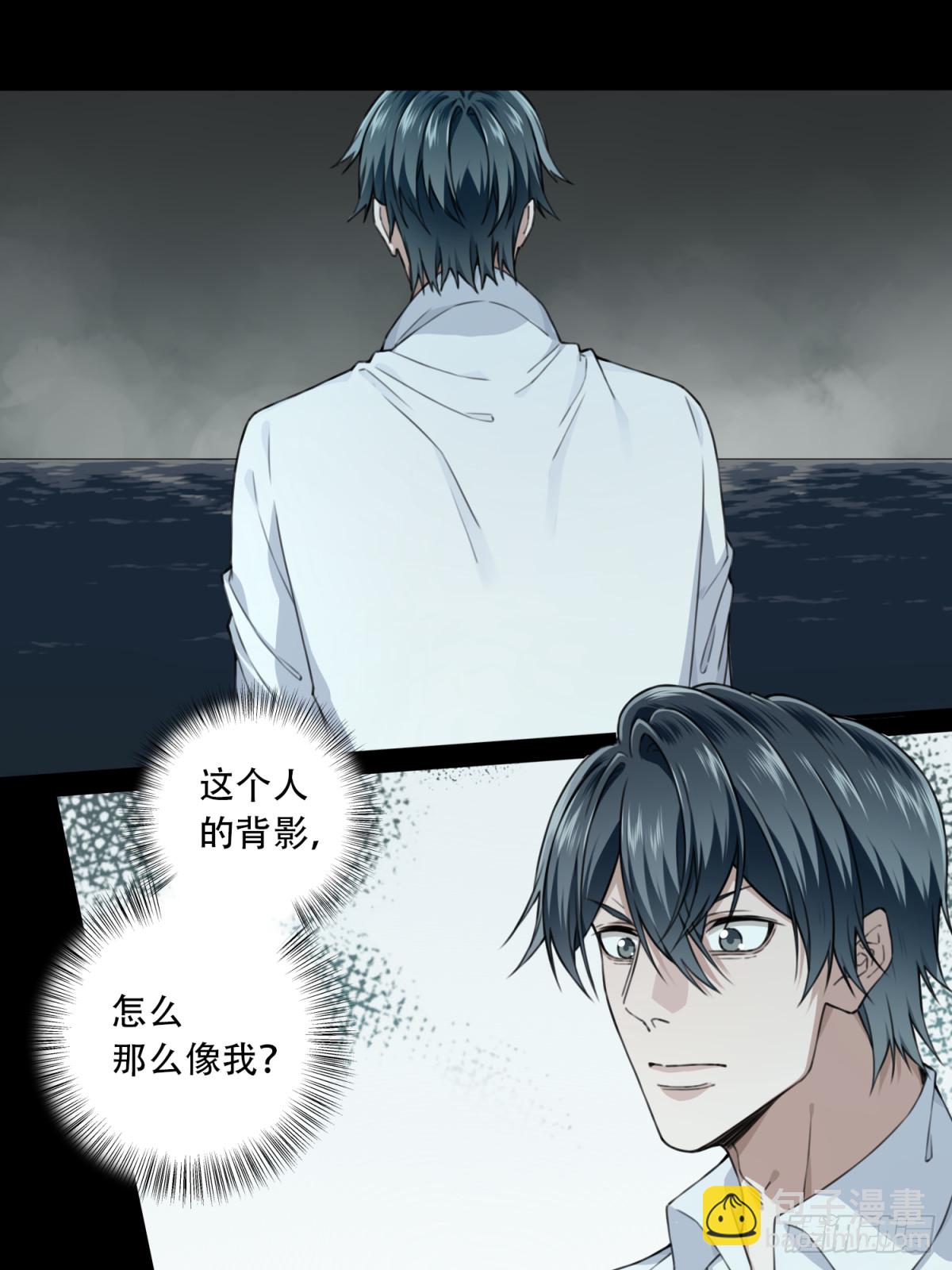 118：五星房源！-第121话