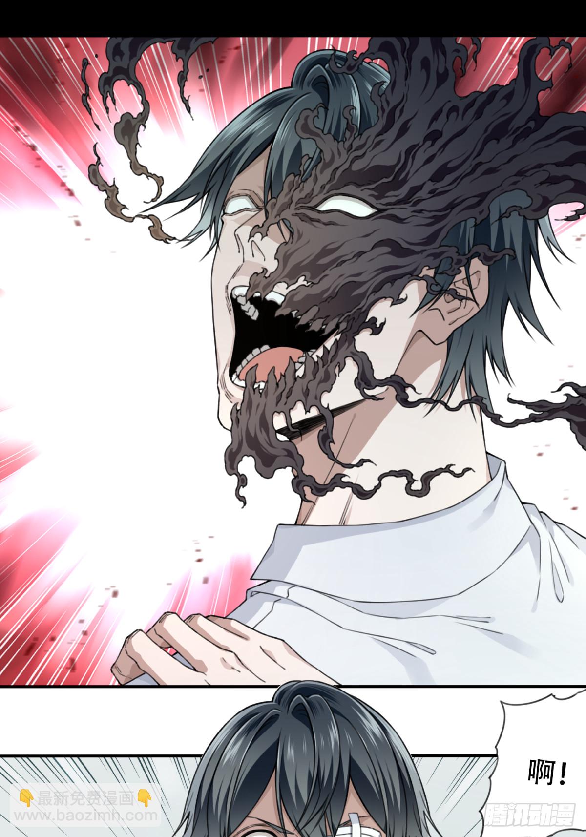 118：五星房源！-第121话