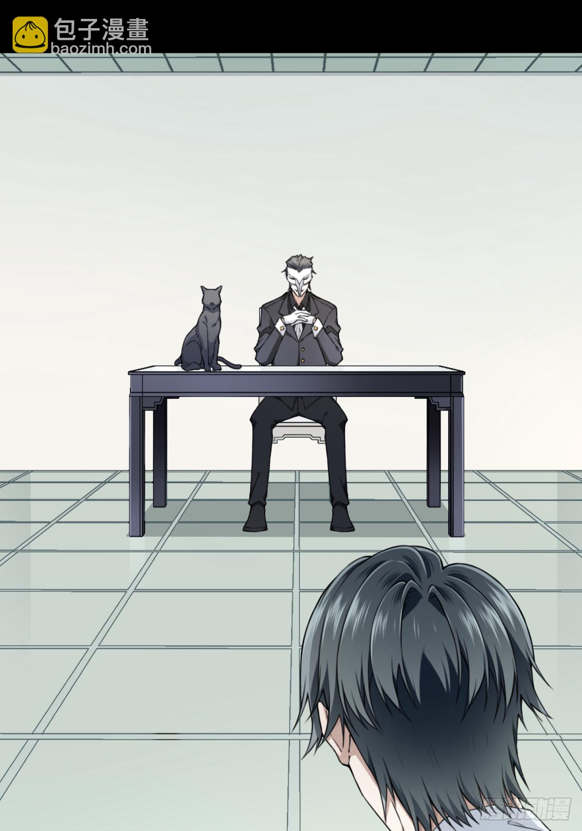 120：回答-第123话