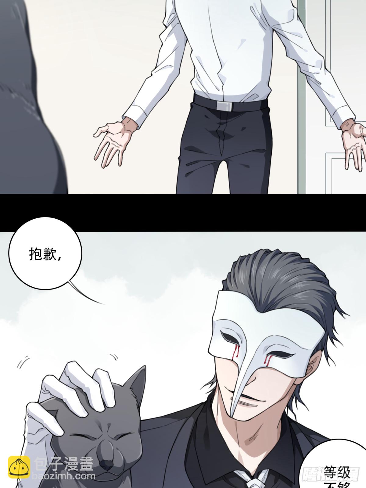 120：回答-第123话