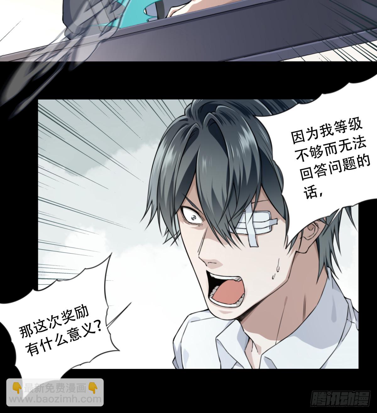 120：回答-第123话