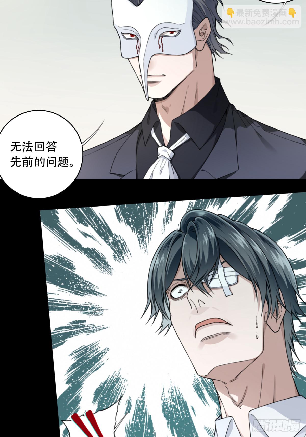 120：回答-第123话