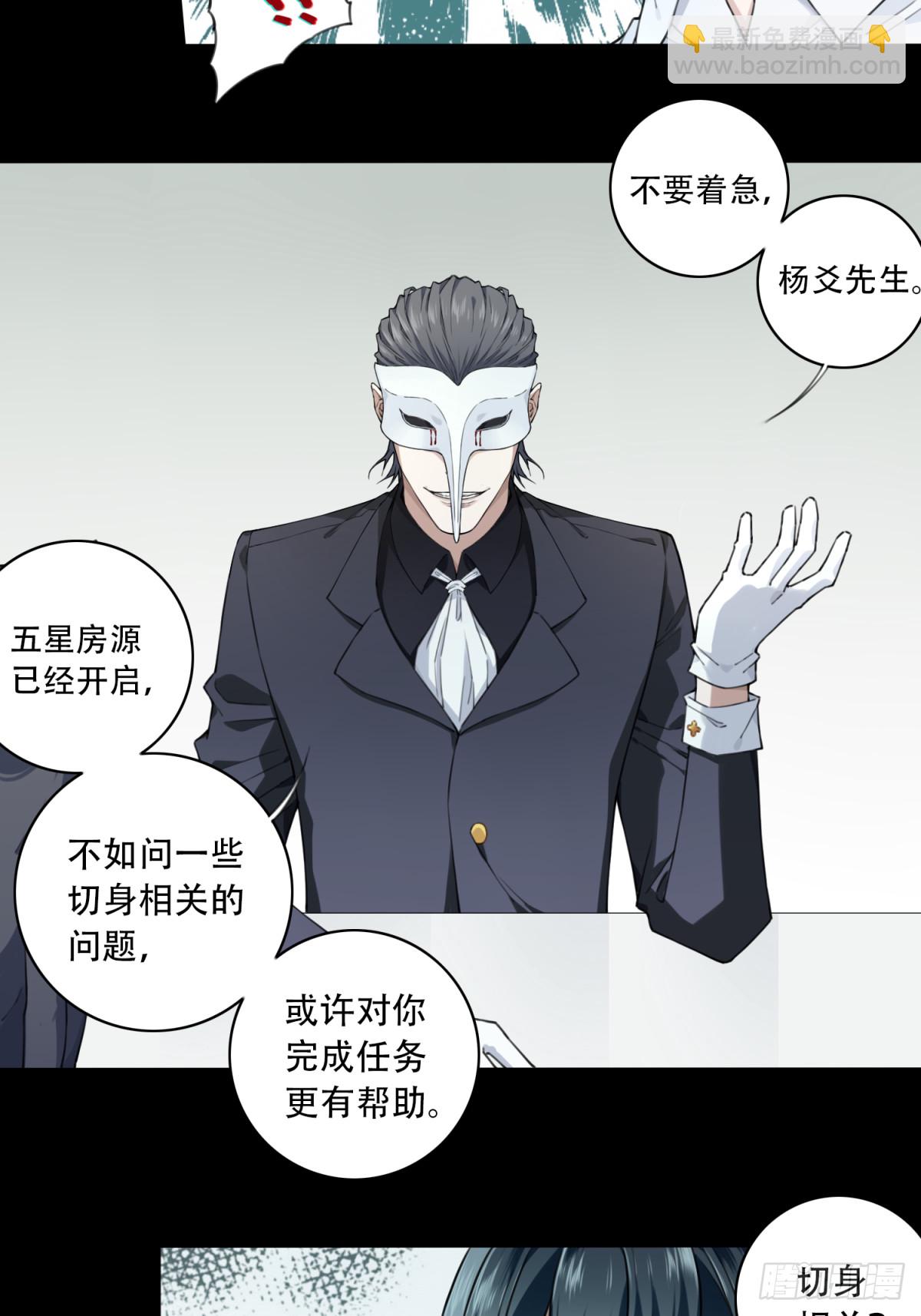 120：回答-第123话