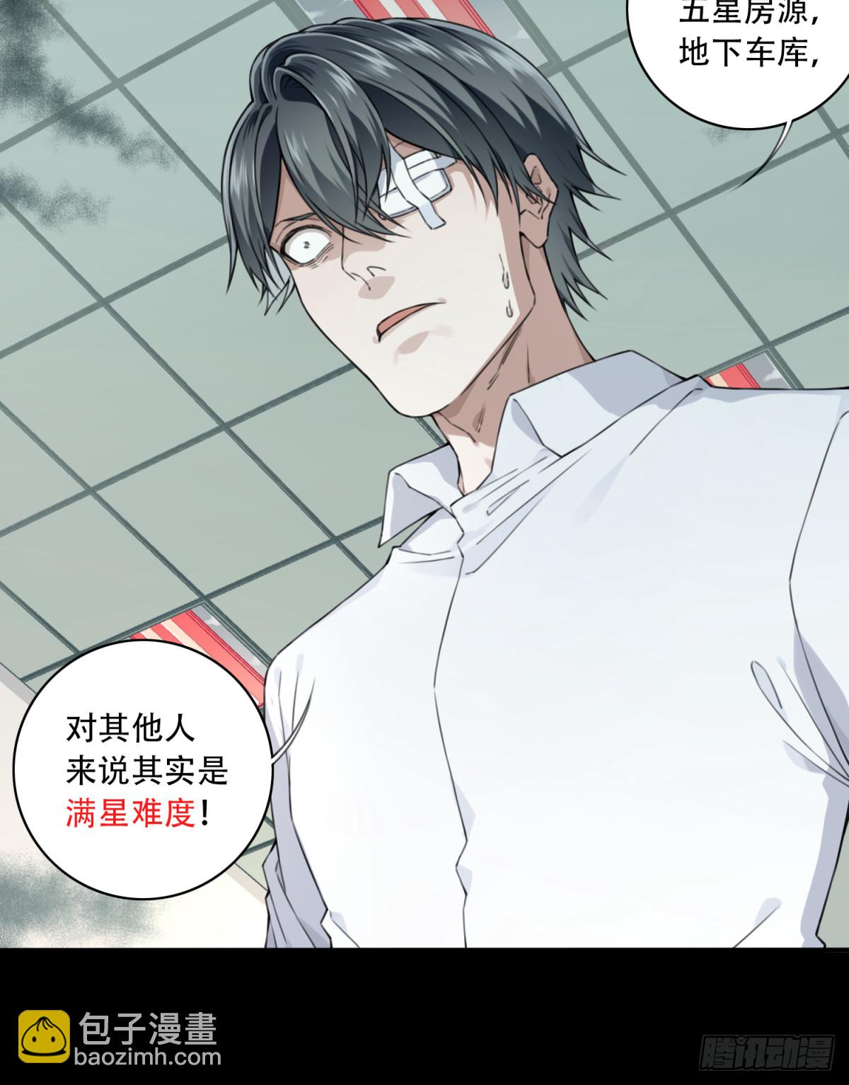 120：回答-第123话