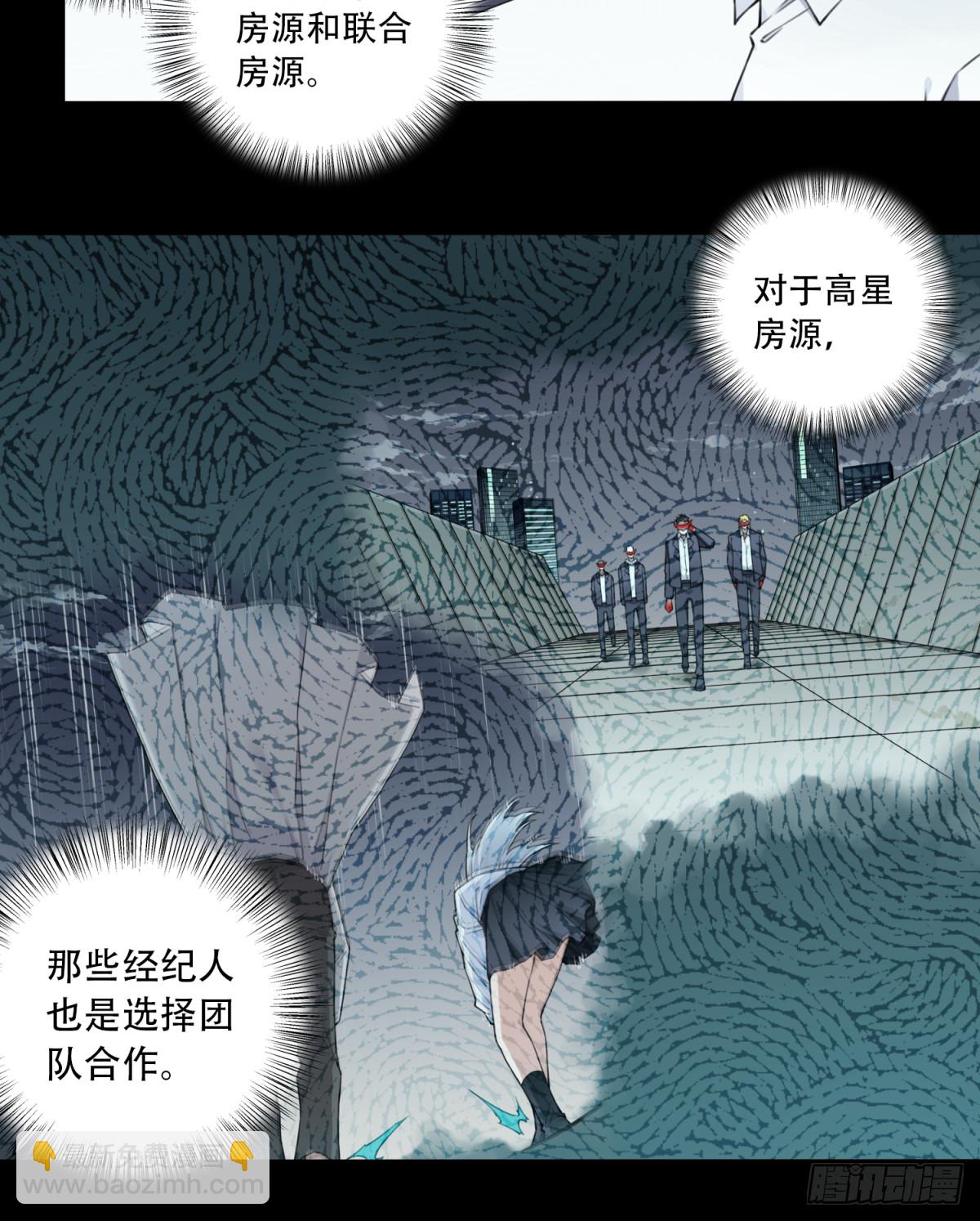 120：回答-第123话