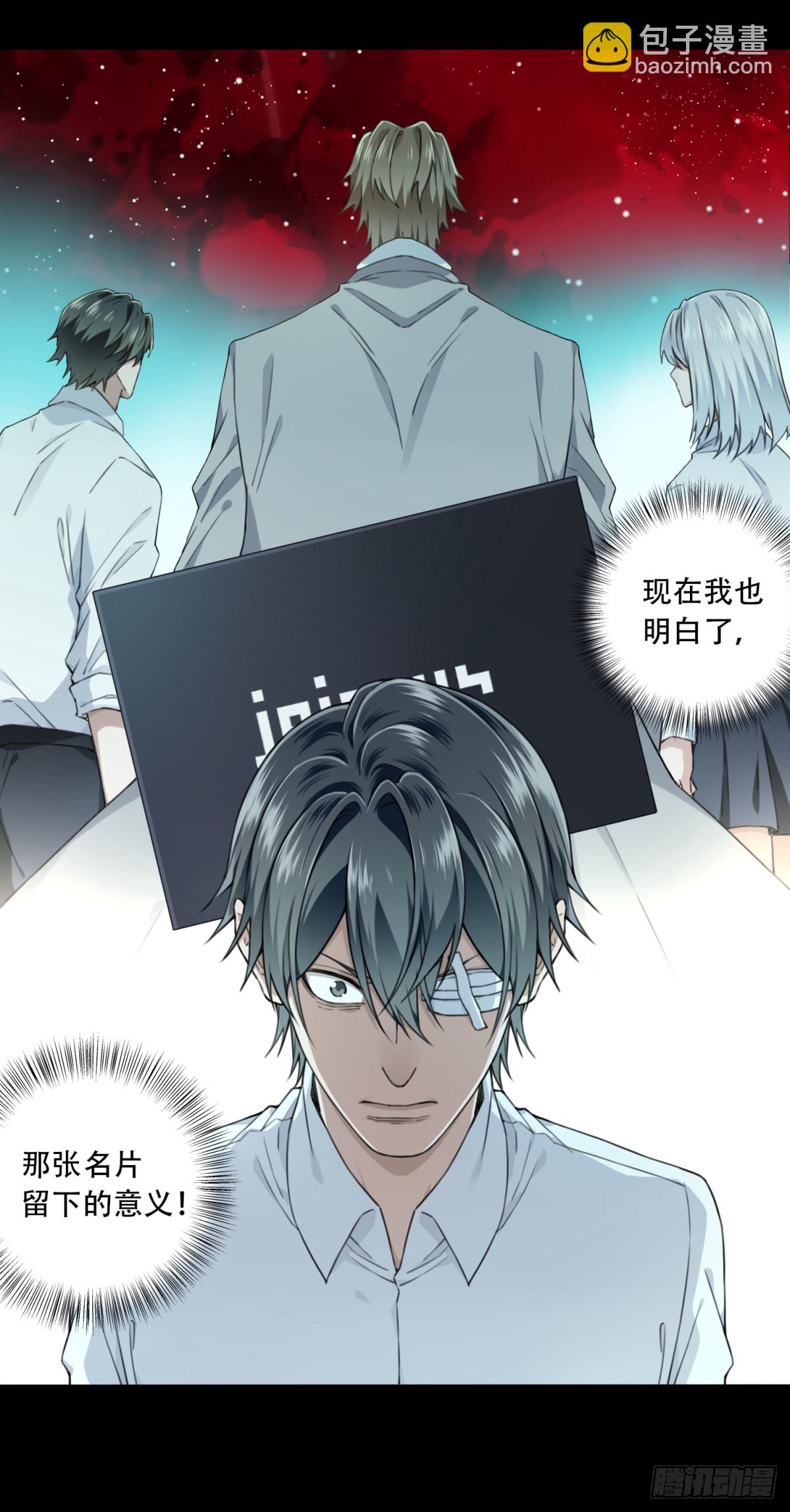 120：回答-第123话