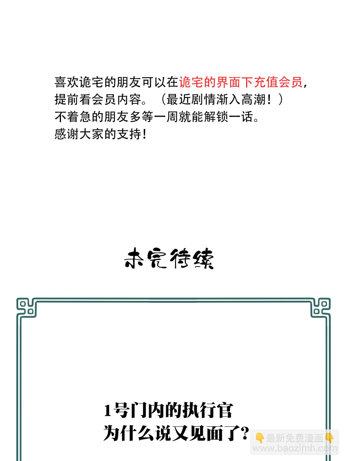 120：回答-第123话