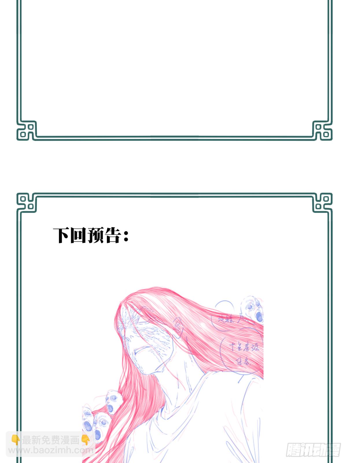 120：回答-第123话