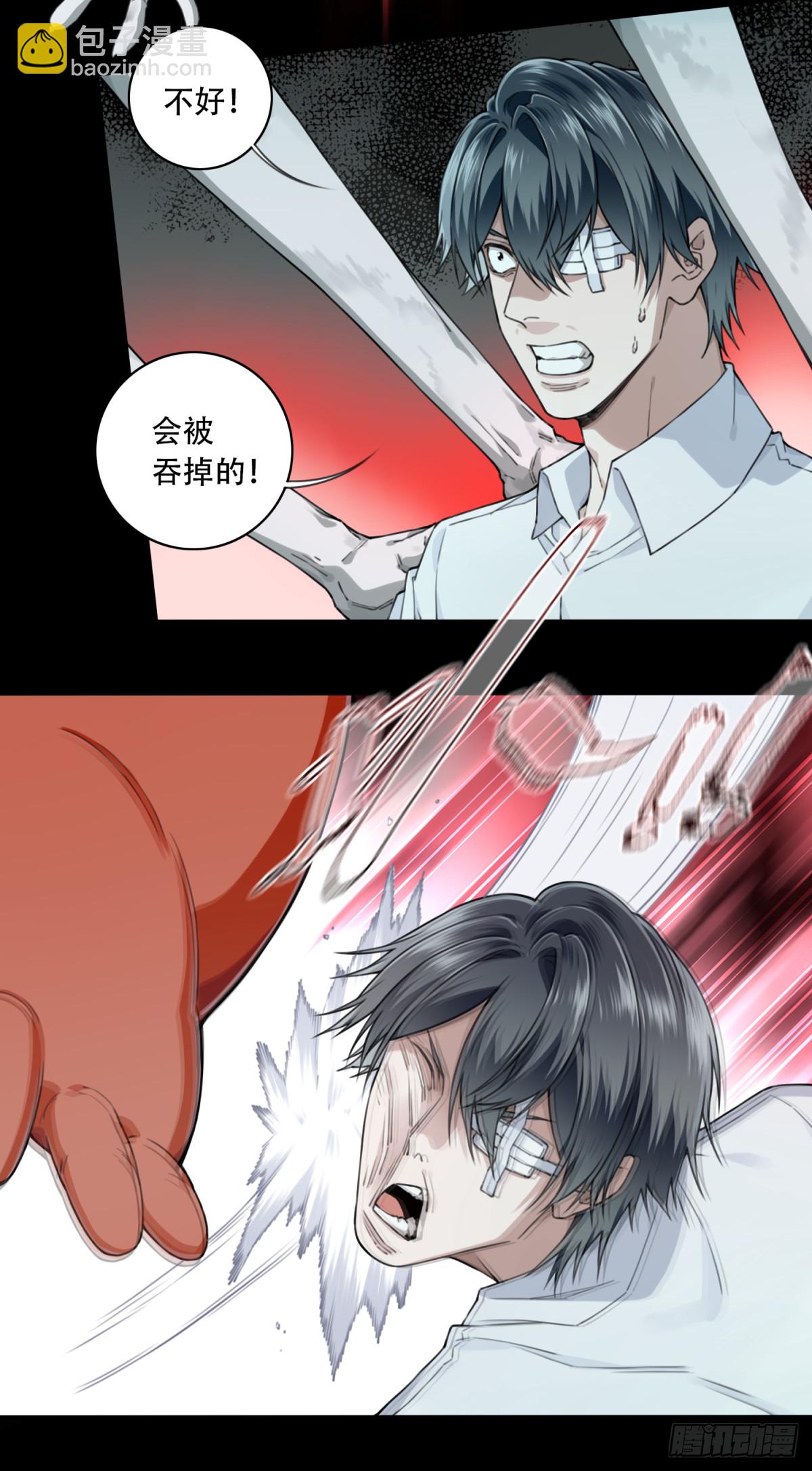 120：回答-第123话