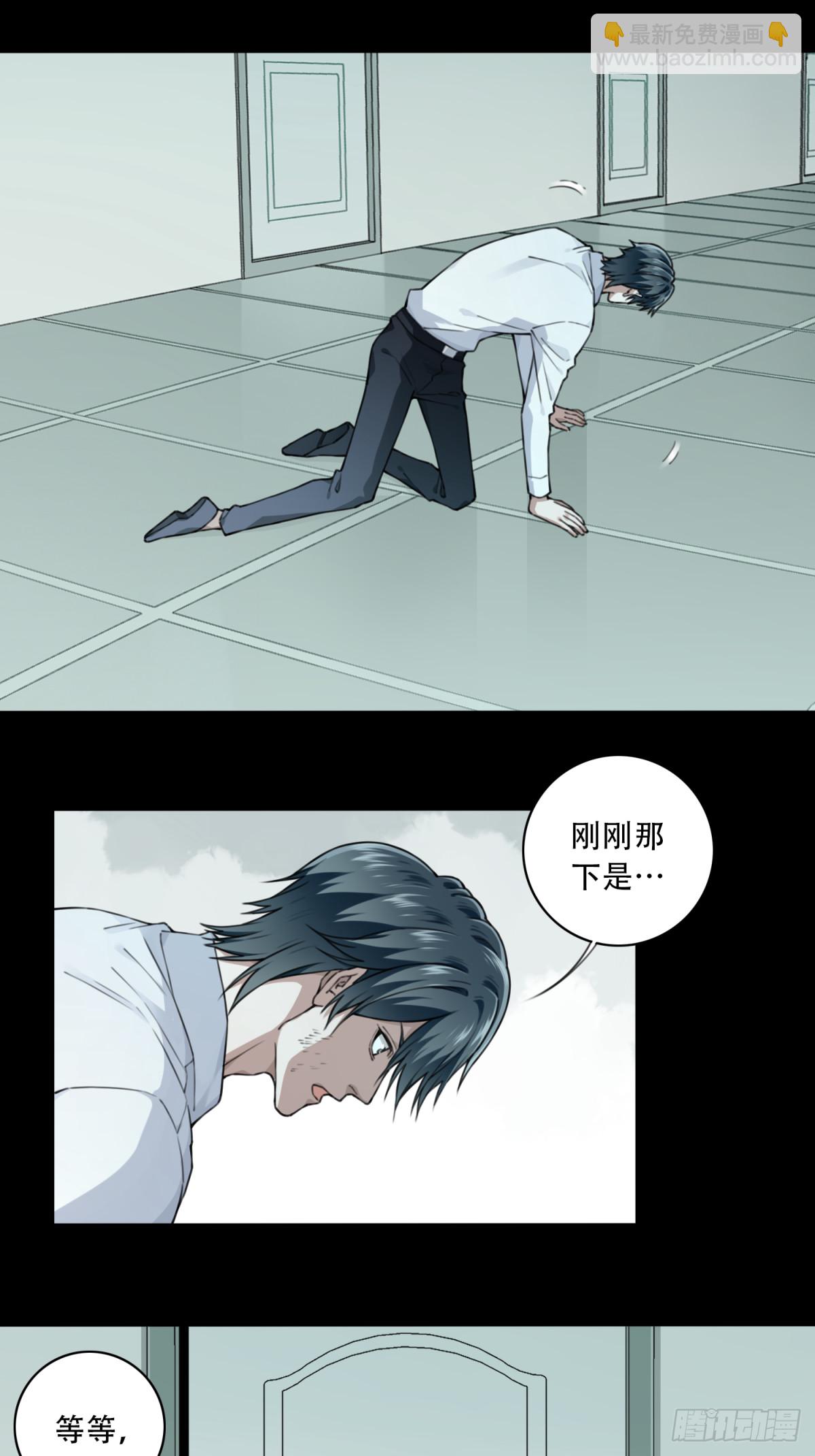 120：回答-第123话