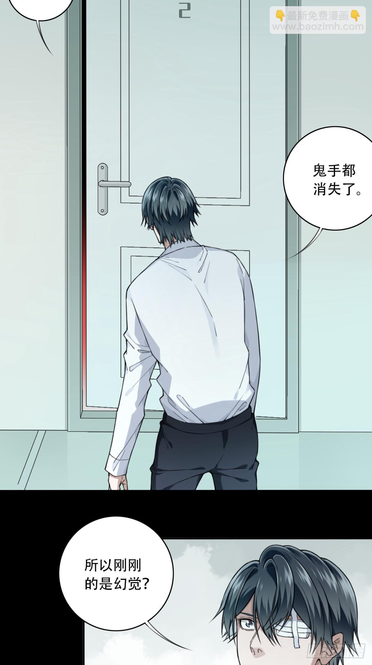 120：回答-第123话