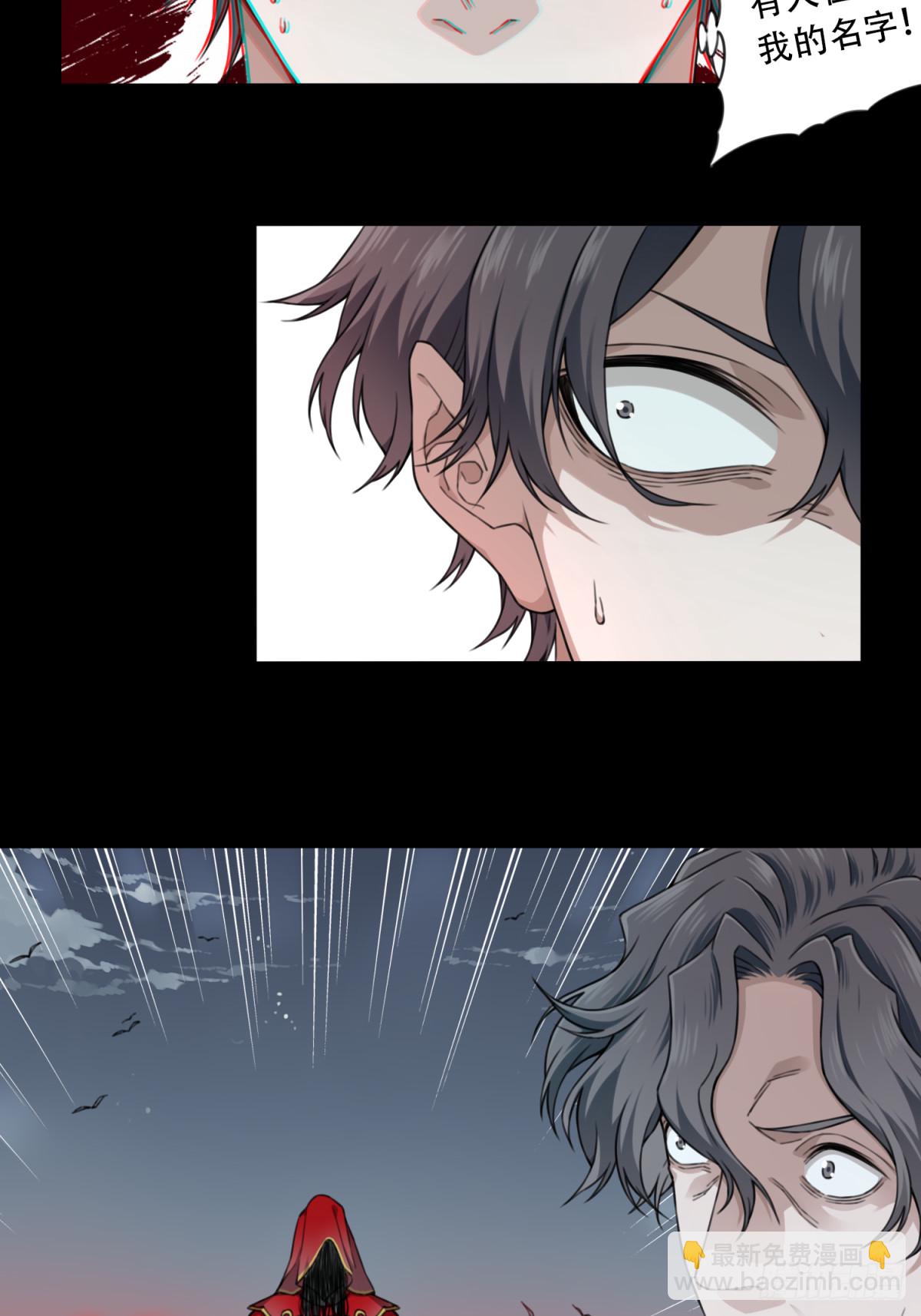 番外：新手任务（1）-第125话