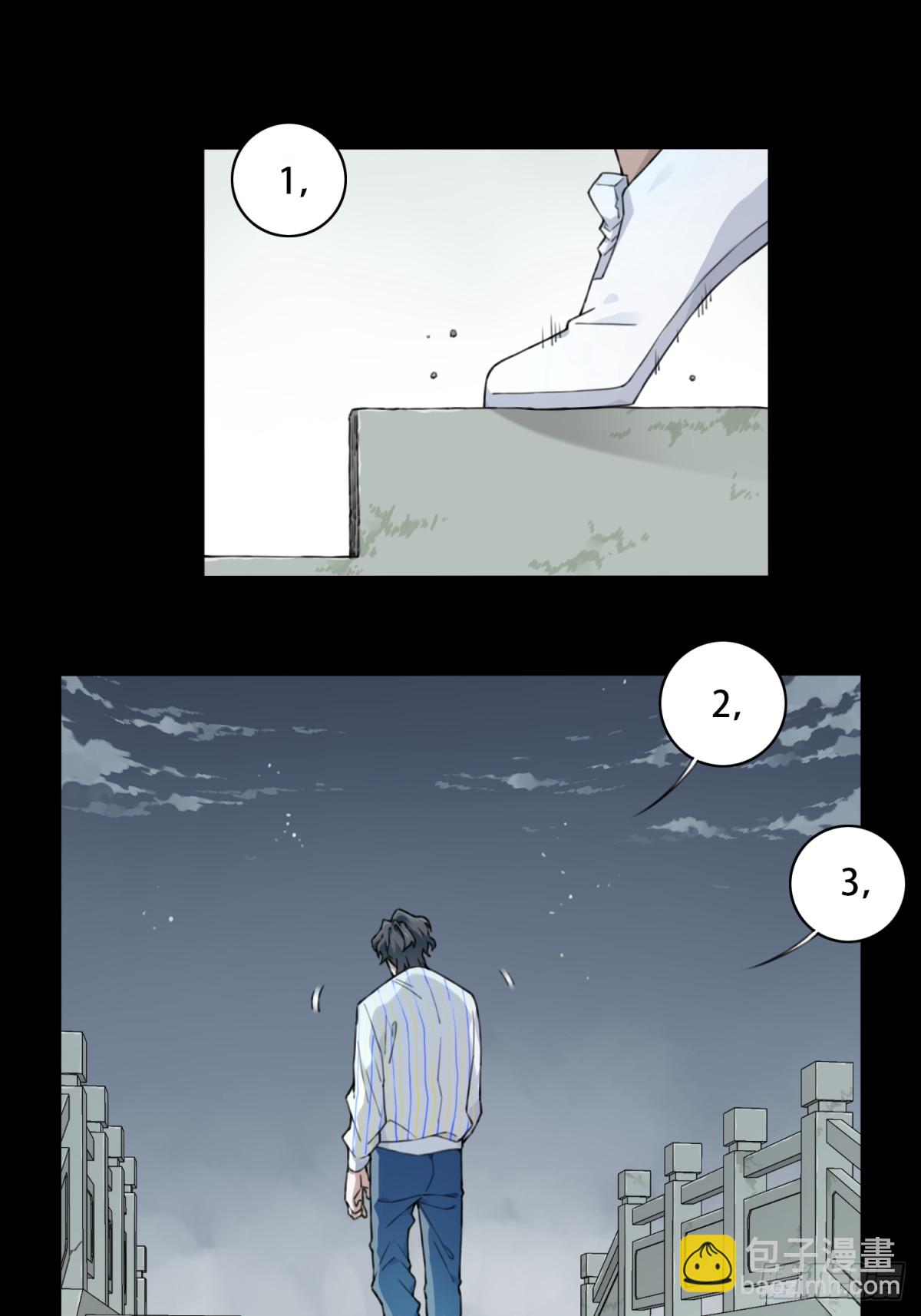 番外：新手任务（1）-第125话