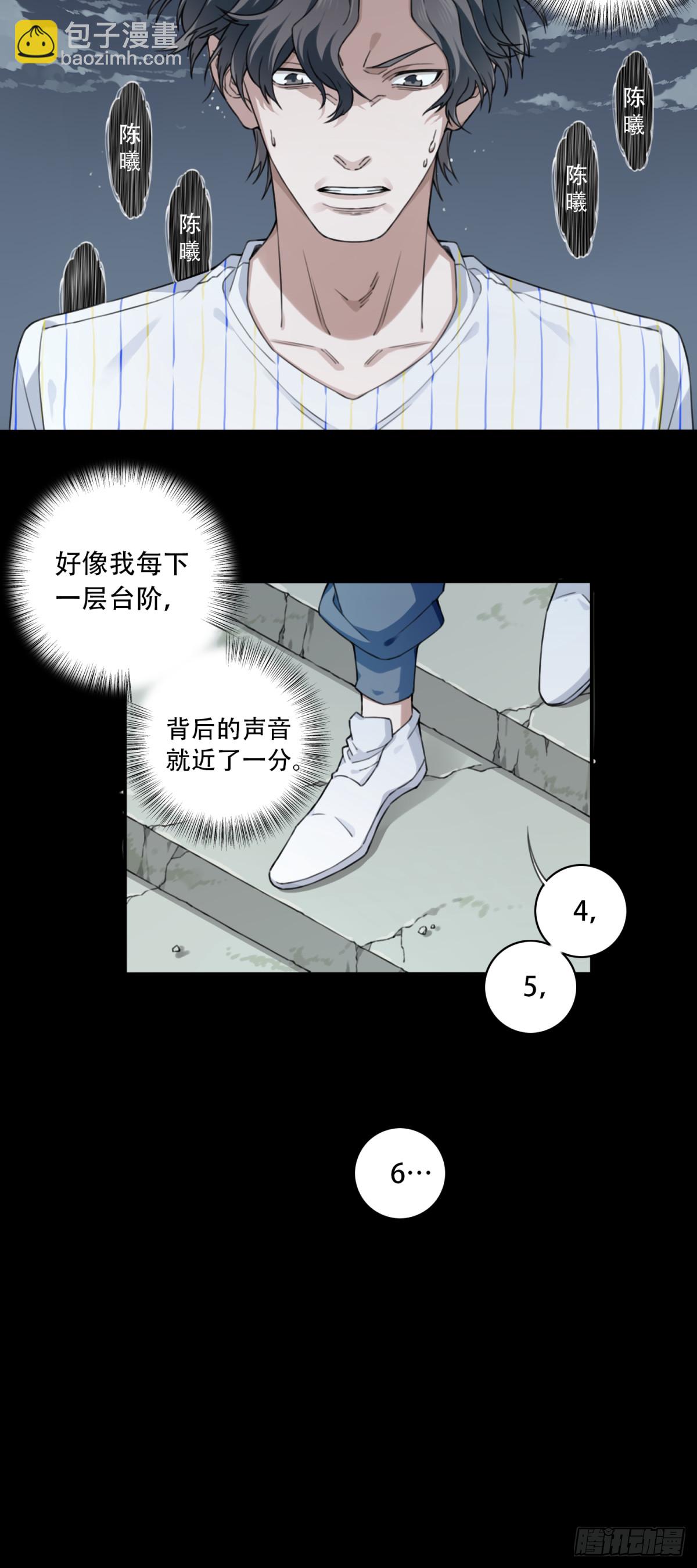 番外：新手任务（1）-第125话