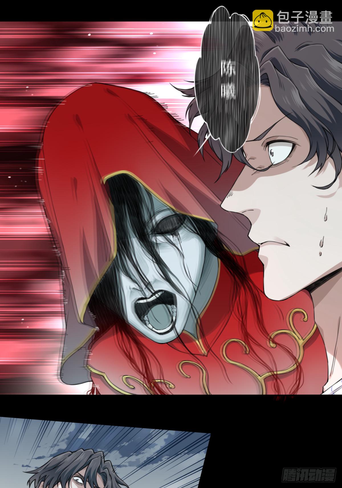 番外：新手任务（1）-第125话