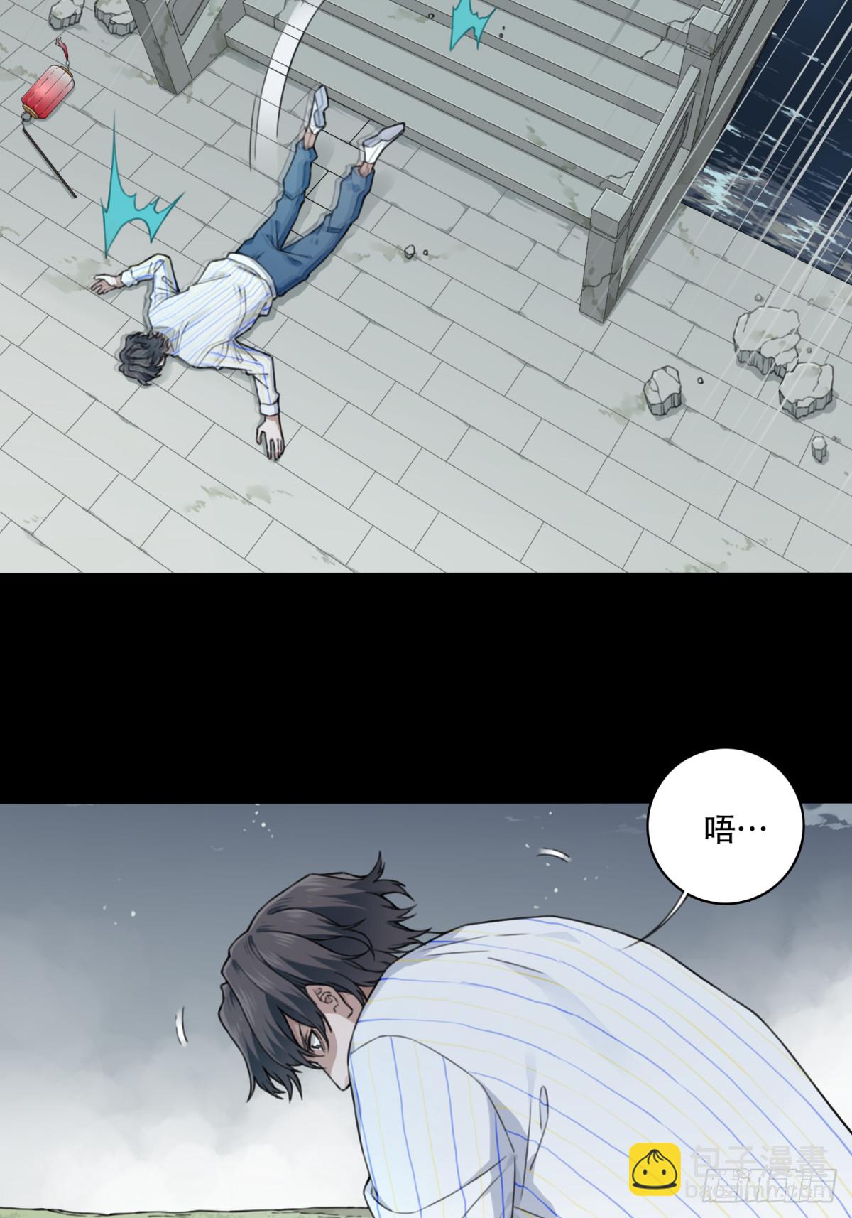 番外：新手任务（1）-第125话