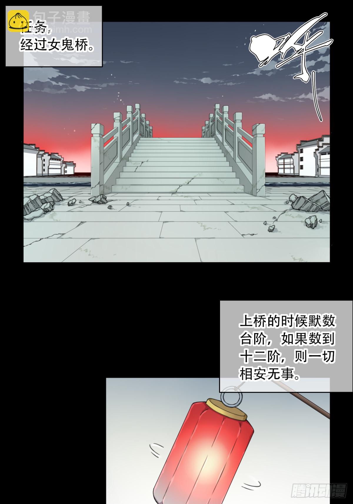 番外：新手任务（1）-第125话