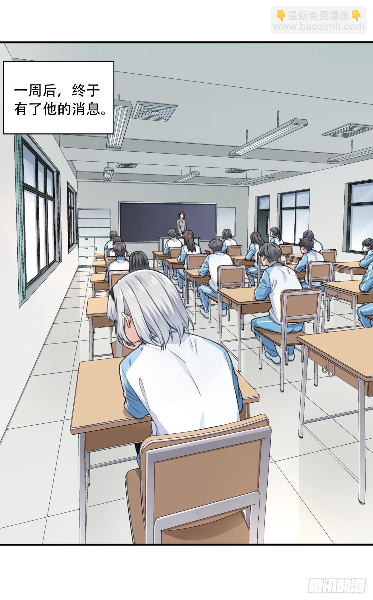 番外：新手任务（1）-第125话