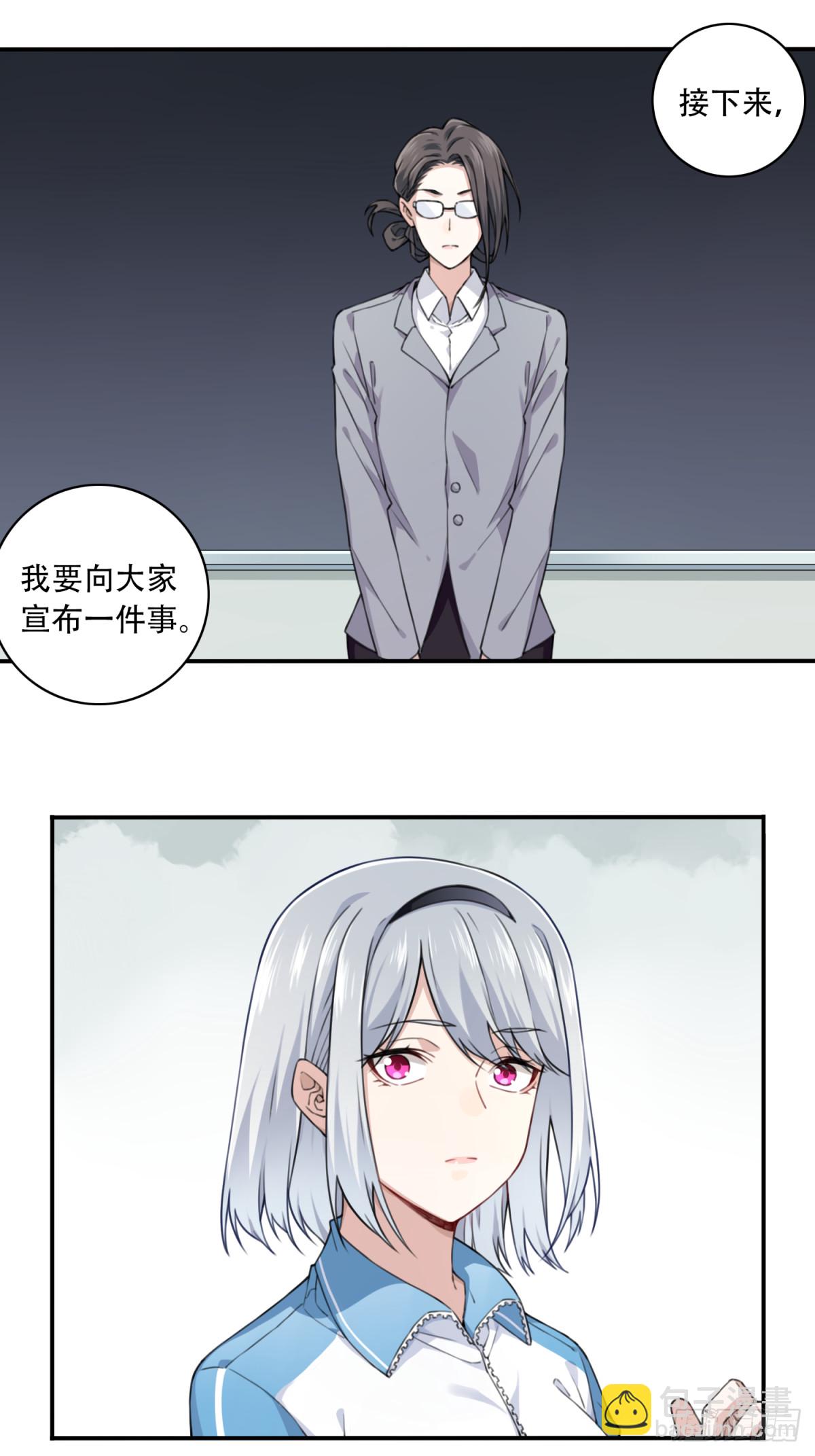 番外：新手任务（1）-第125话