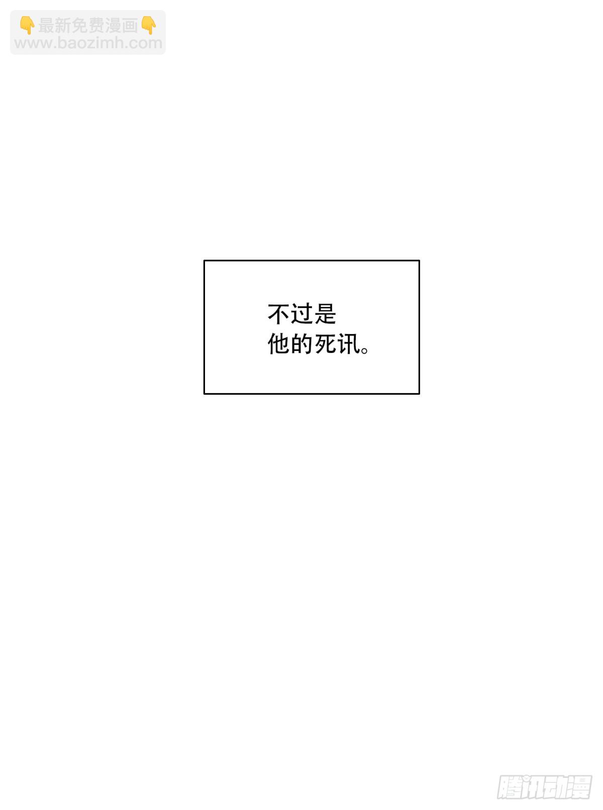 番外：新手任务（1）-第125话