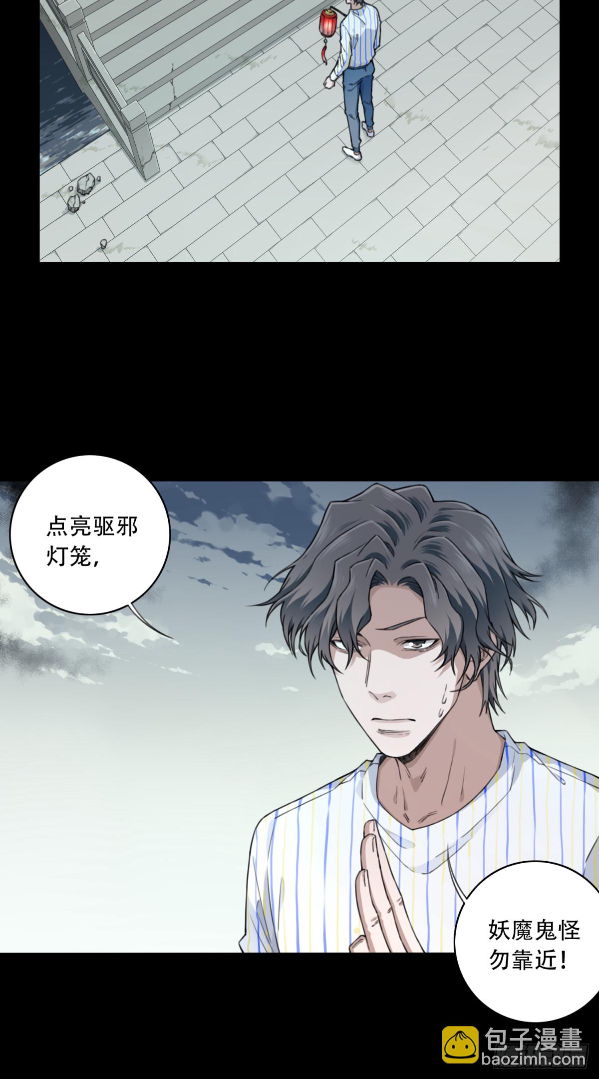 番外：新手任务（1）-第125话