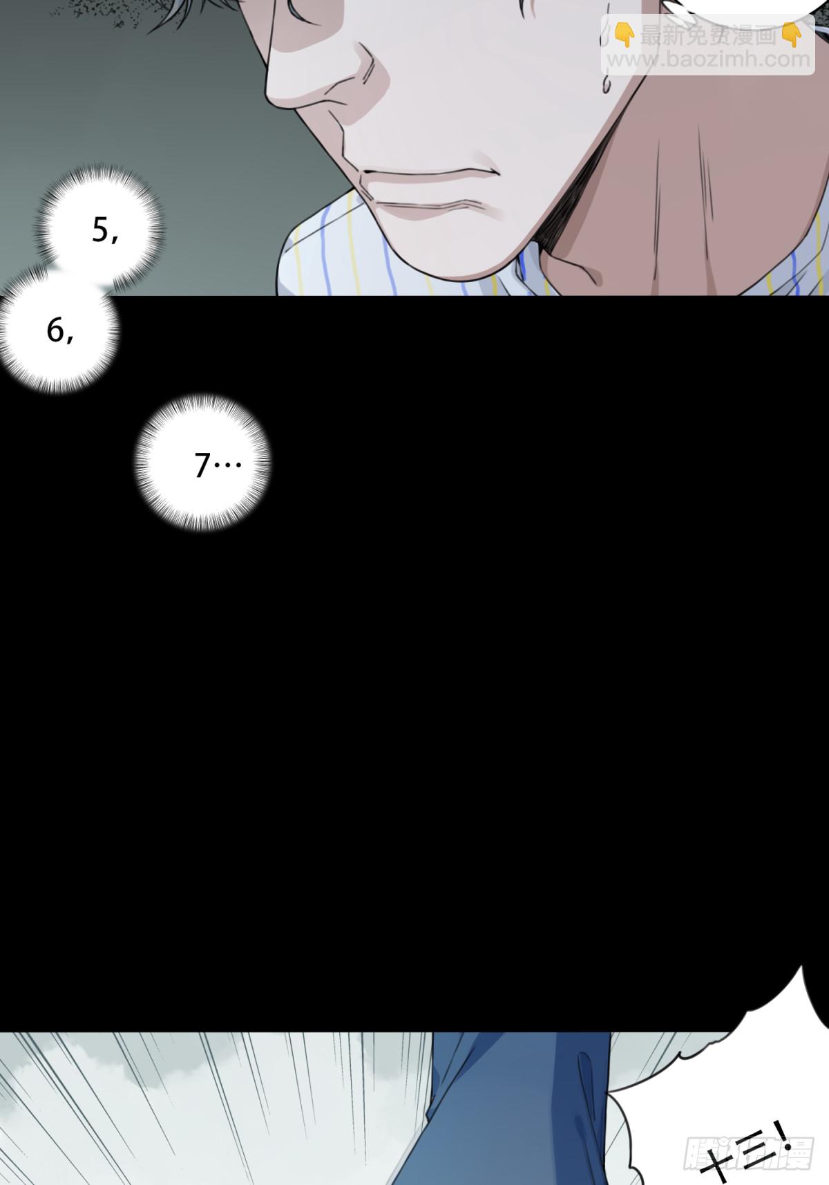 番外：新手任务（1）-第125话