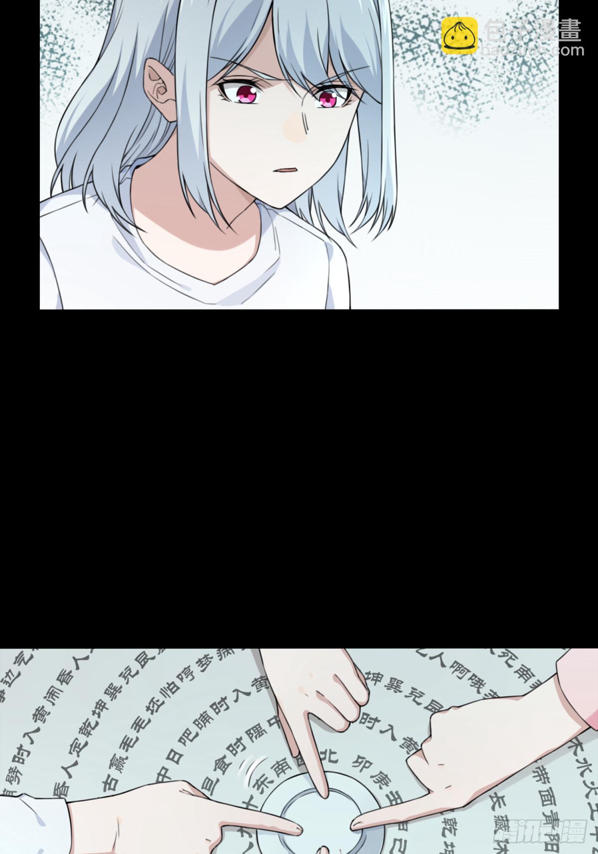 番外：新手任务（3）-第127话