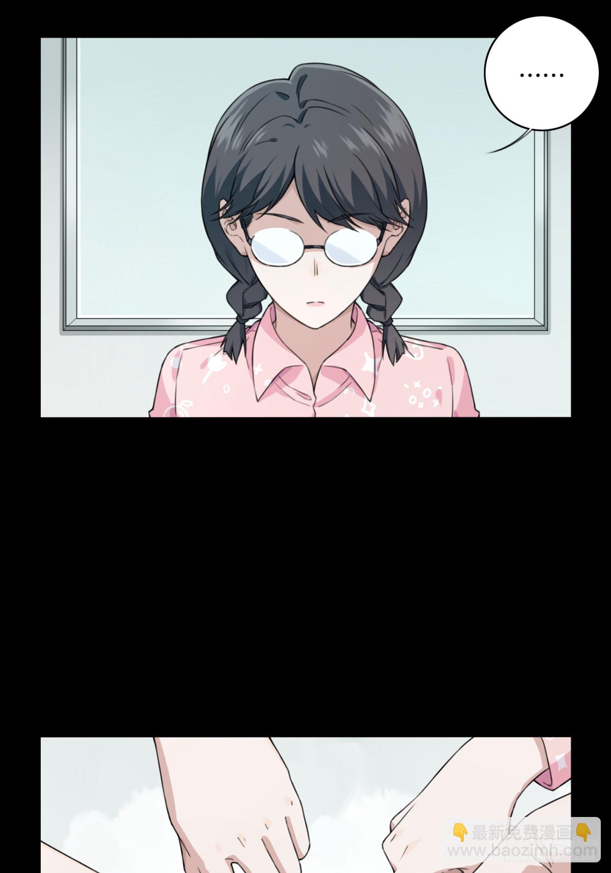 番外：新手任务（3）-第127话