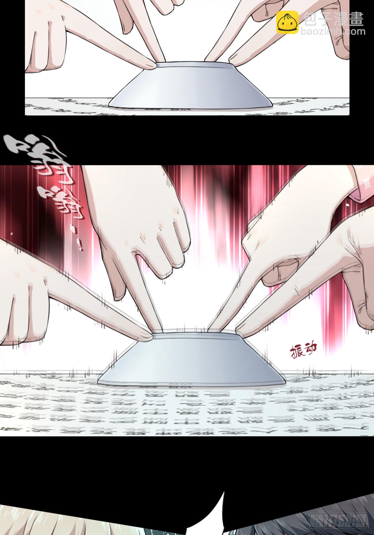 番外：新手任务（3）-第127话