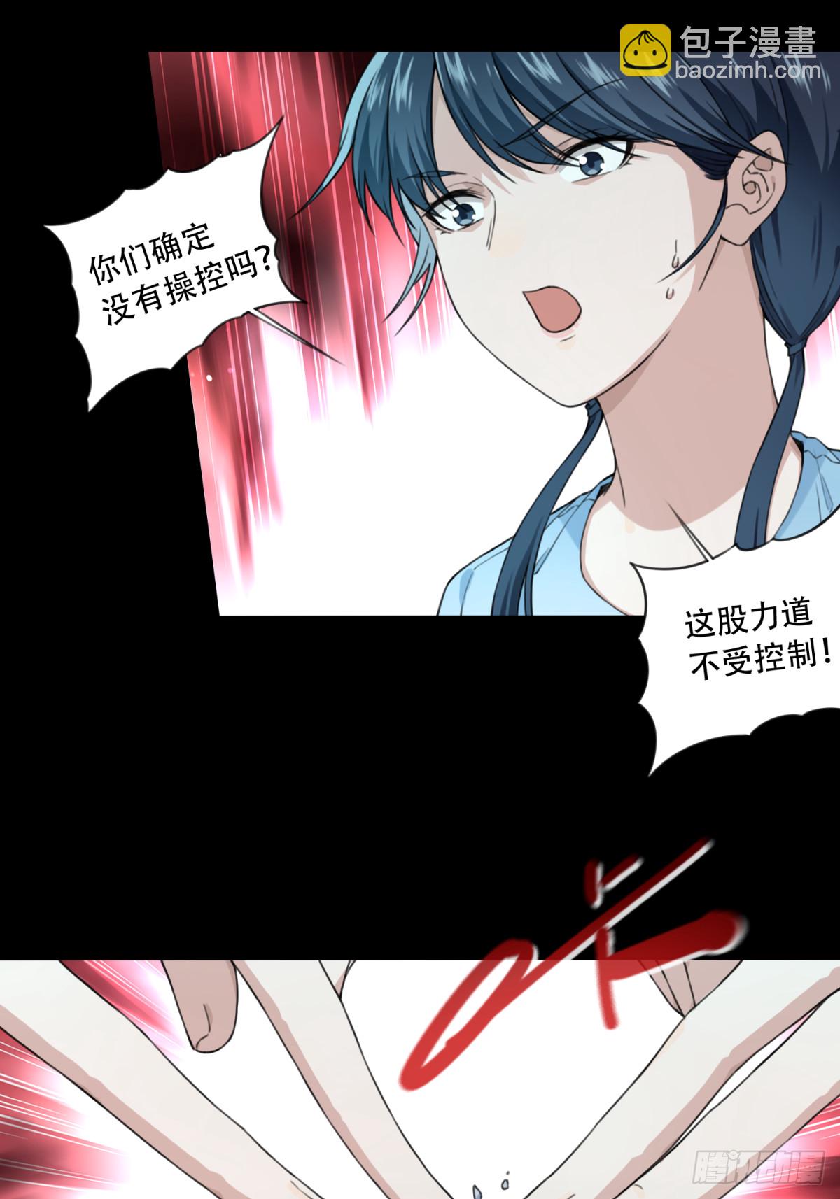 番外：新手任务（3）-第127话