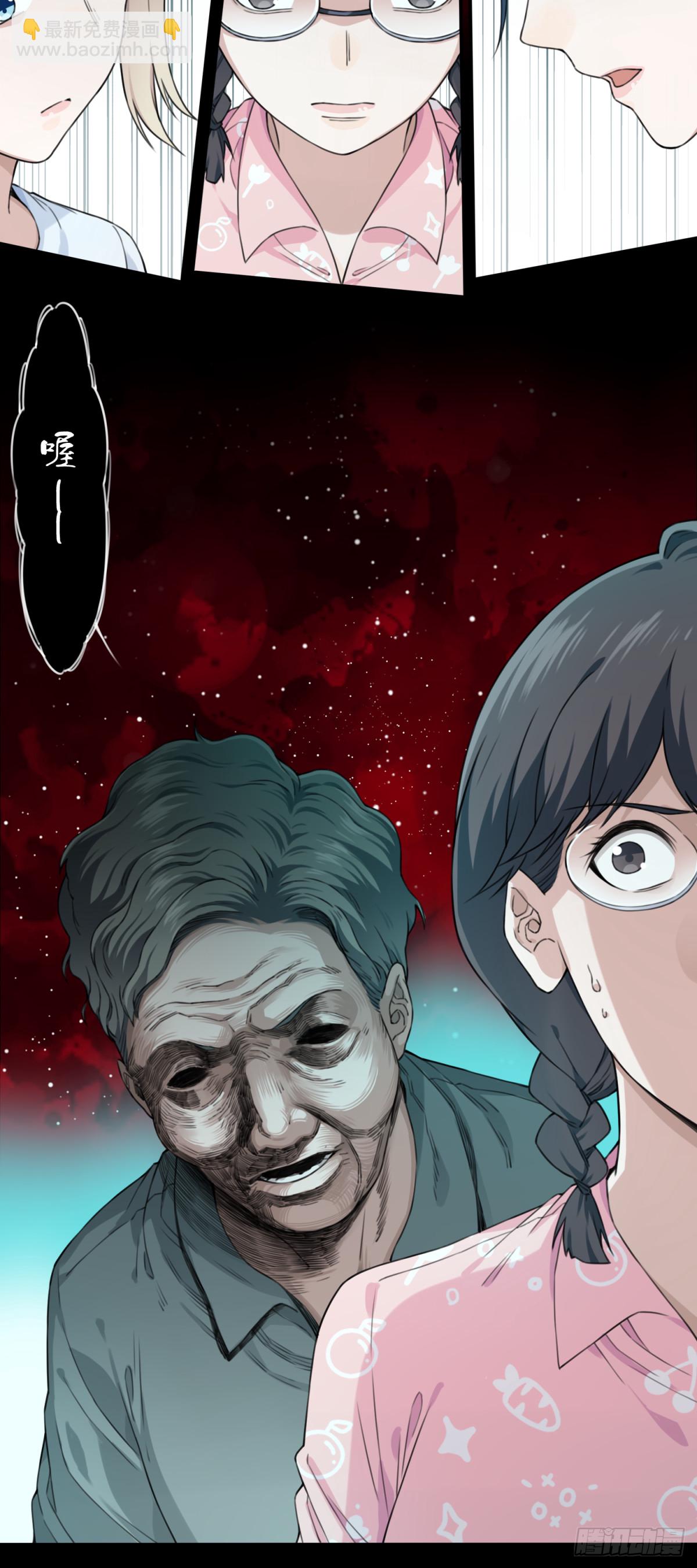 番外：新手任务（3）-第127话