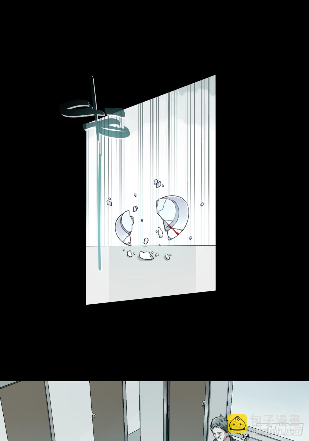 番外：新手任务（3）-第127话