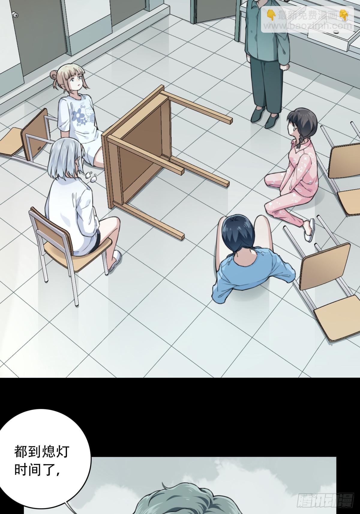 番外：新手任务（3）-第127话