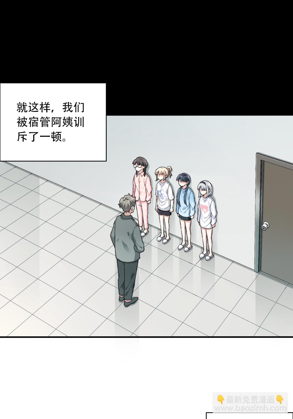 番外：新手任务（3）-第127话