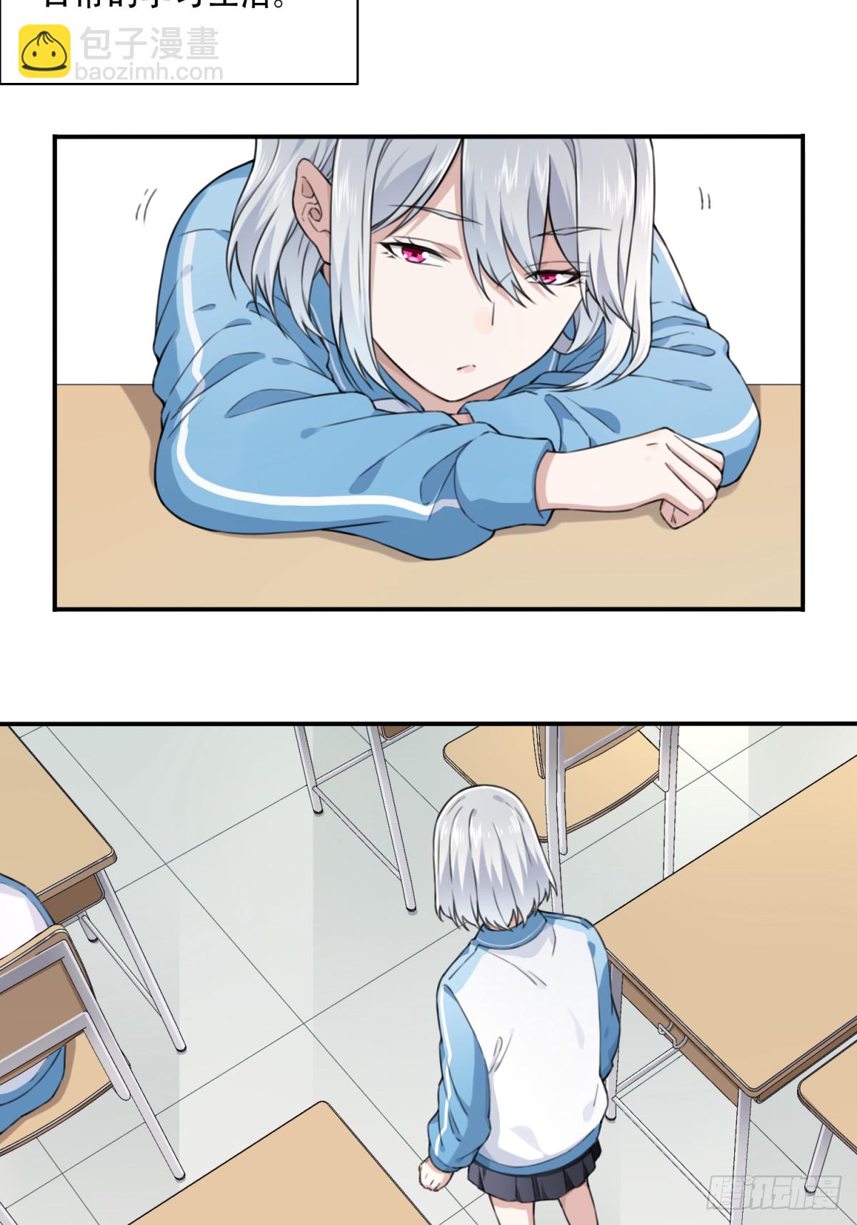 番外：新手任务（3）-第127话